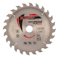 Диск пильный по дереву 250х32мм, 24 зуба [MATRIX]
