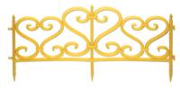 Ограждение "Ажурное" желтое 3 м