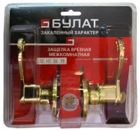 Защелка дверная БУЛАТ ЗЩ 690 РS РВ  (золото -волна)