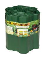 Ограждение для клумбы "Волна" 0,20х9 м зеленое