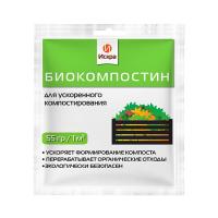 Биокомпостин  "ИСКРА" 55 гр. 
