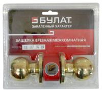 Защелка дверная БУЛАТ ЗЩ 687 PS PB (золото- шар)