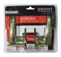 Защелка дверная БУЛАТ ЗЩ 601 BK PB   с фиксатором (золото) 