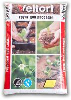 Грунт для рассады 10 л