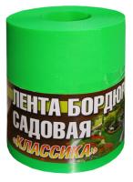 Ограждение для клумбы "Классика" 0,20х9 м зеленое