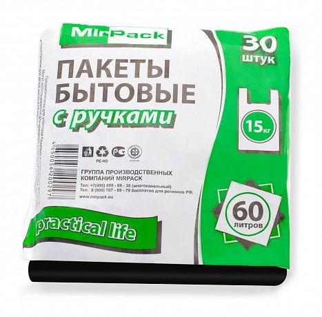 Пакет с ручками 60л (30шт)