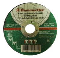 Круг шлифов. по метал.  ф180х6х22 HAMMERFLEX [Лужский абразивный завод]