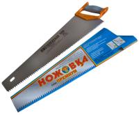 Ножовка по дереву  600 мм шаг 12 мм "Премиум" (Ижсталь)