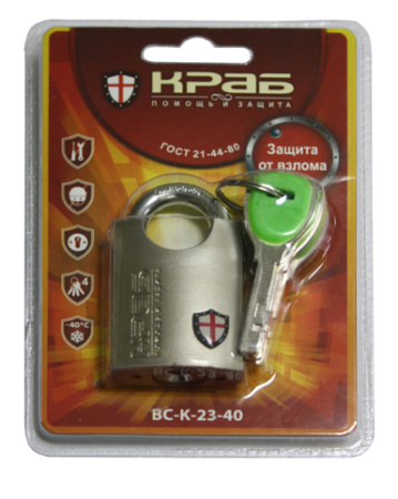 Замок навесной  "КРАБ" ВС- K-23-40