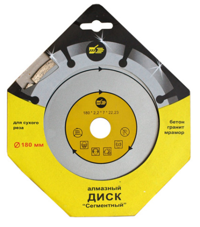 Диск алмазный "сегментный" отрезной по камню 230*2,4*22 мм [серия 888]