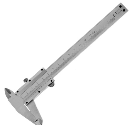 Штангенциркуль 125 мм (0,05мм) (I кл.) ГОСТ 166-89