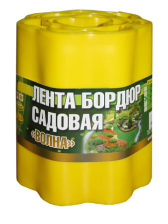 Ограждение для клумбы "Волна" 0,20х9 м желтое
