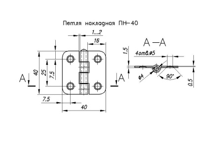 Петля  ПН 5-40 ППП (бел.)
