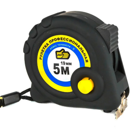 Рулетка  обрезин.корпус, фиксатор  5м/19мм [888]